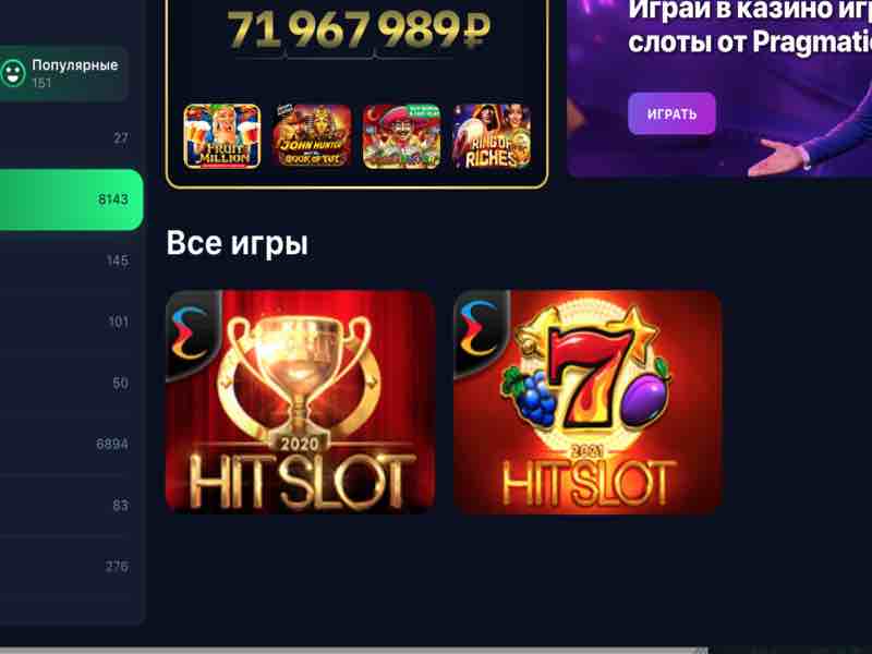 Играть в Hit Slot в онлайн казино 1win