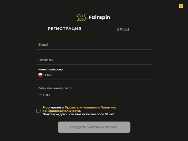 Регистрация на сайте Fairspin для игры в Hit Slot